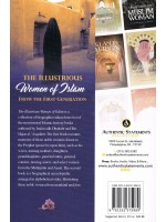 The Illustrious Women of Islam From The First Generation